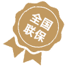 包头亨得利钟表维修服务中心