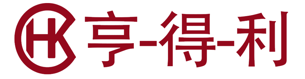 包头亨得利腕表维修服务中心